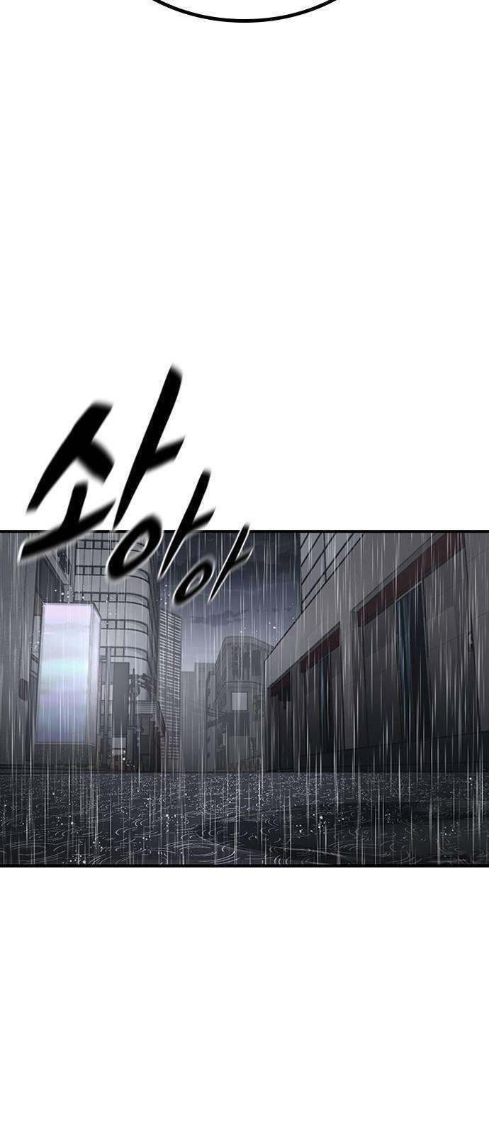 Capitulo 80 page 82