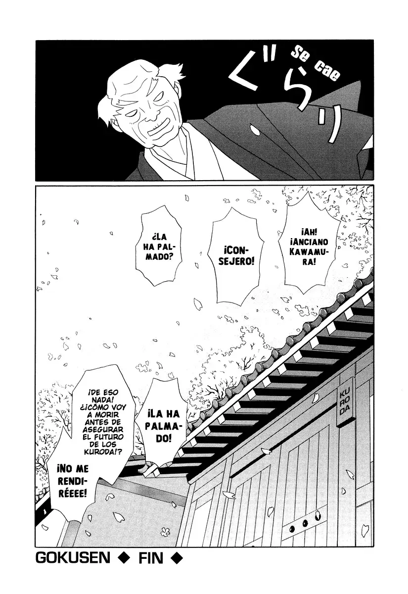 Capitulo 147 page 17