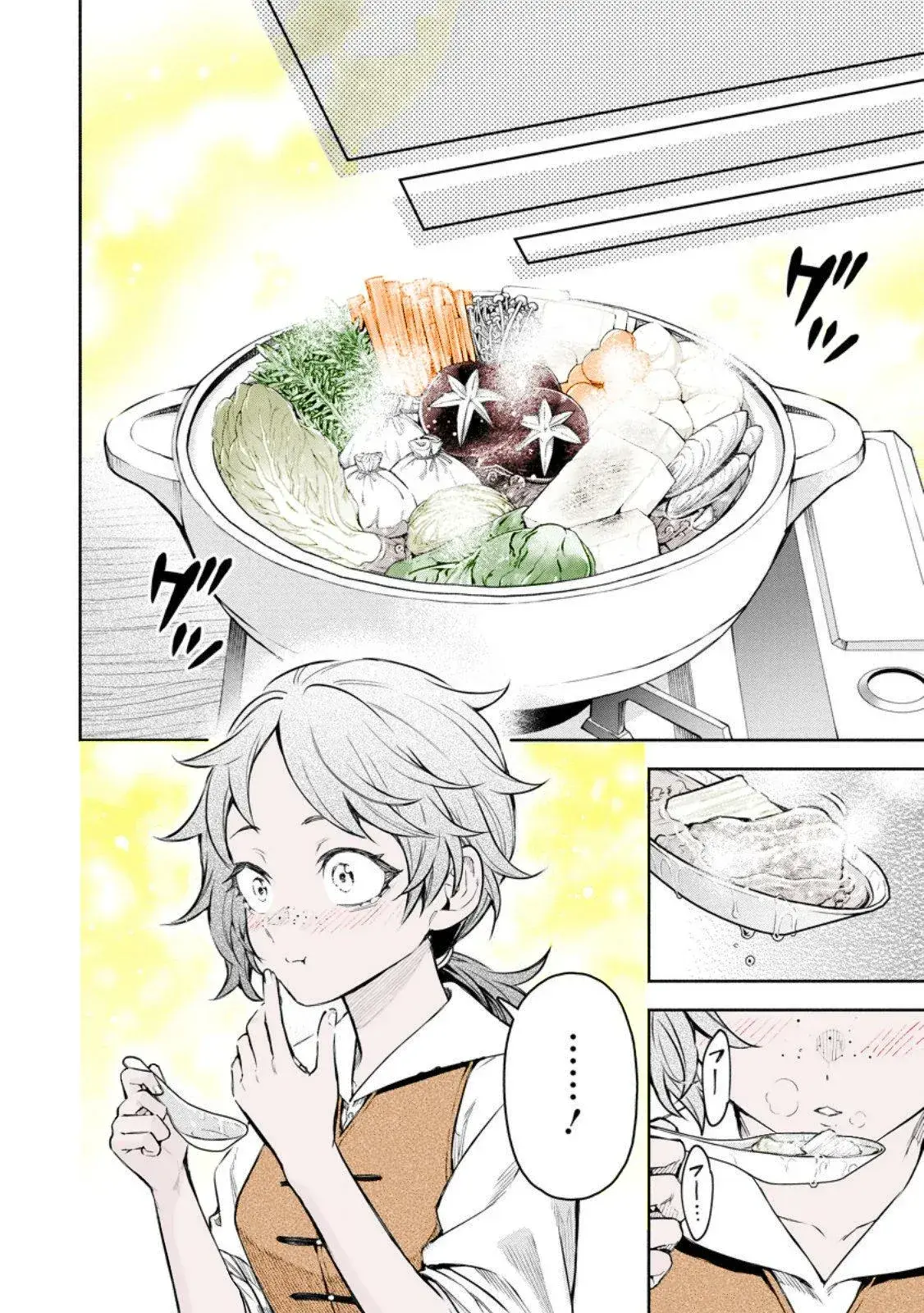 Capitulo 52.30 page 4