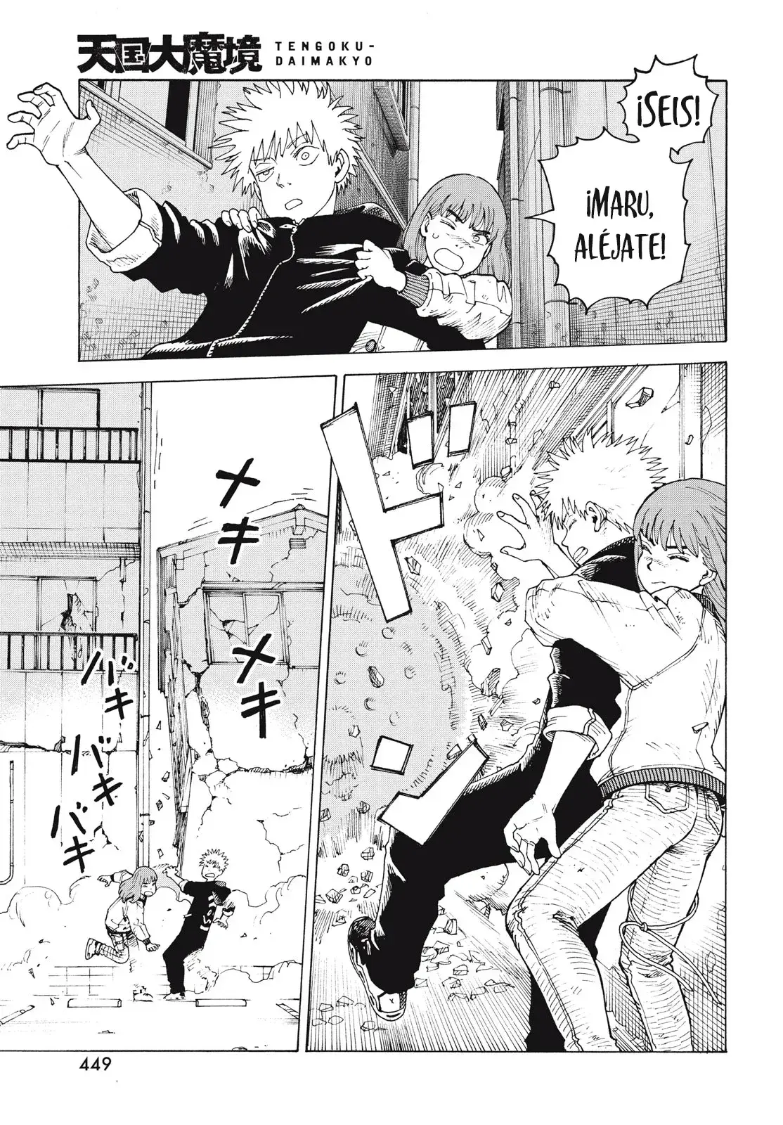 Capitulo 75 page 25