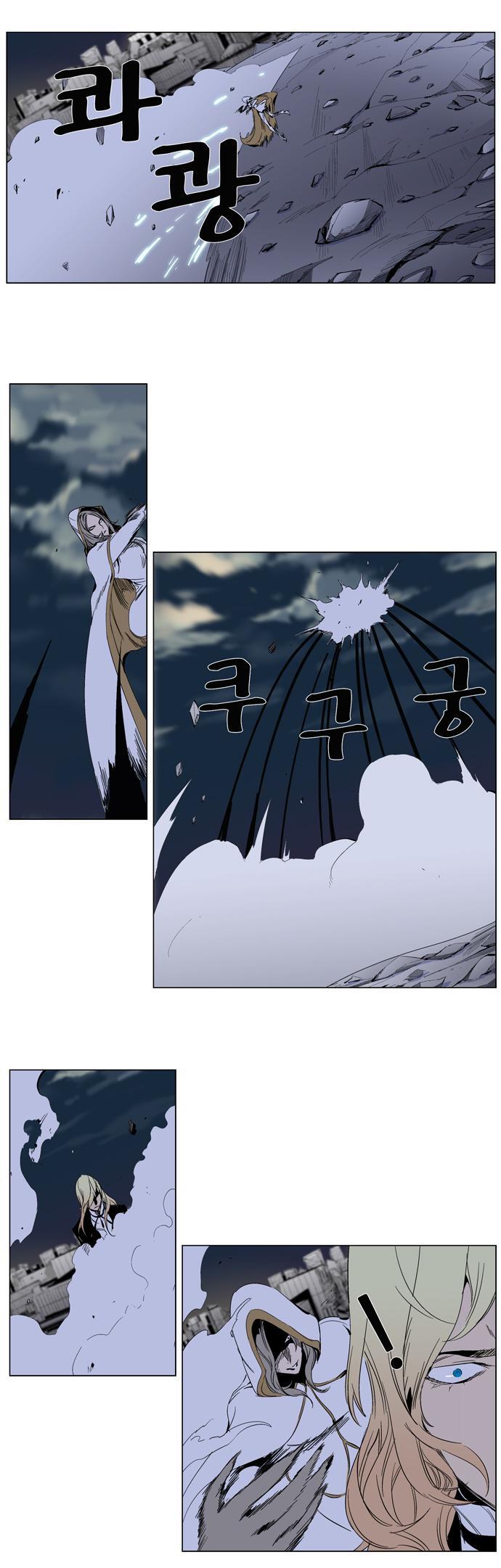 Capitulo 272 page 22