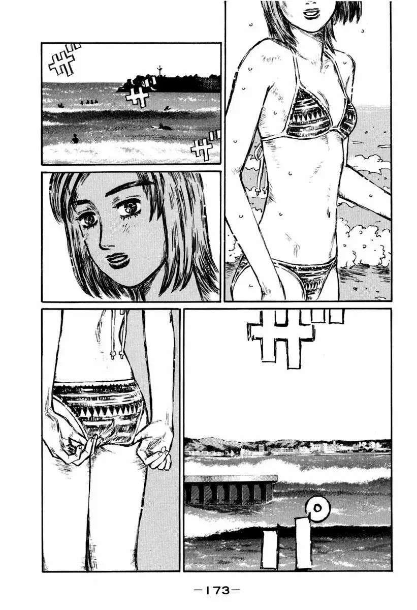 Capitulo 487 page 12