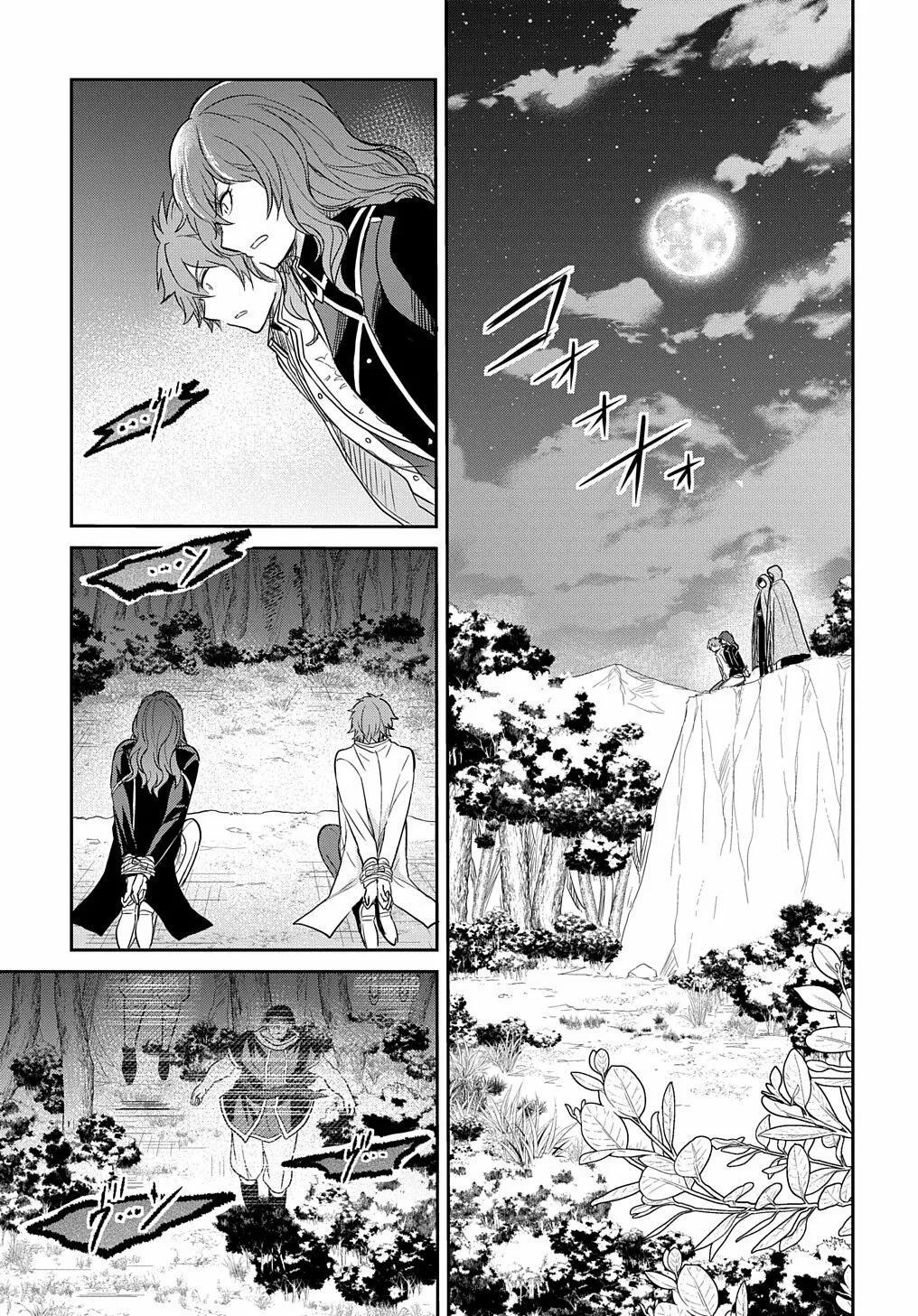 Capitulo 31 page 30