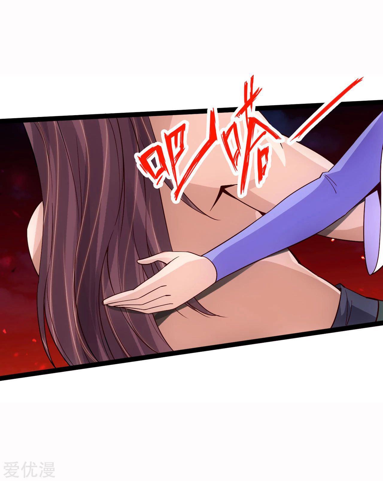 Capitulo 109 page 11