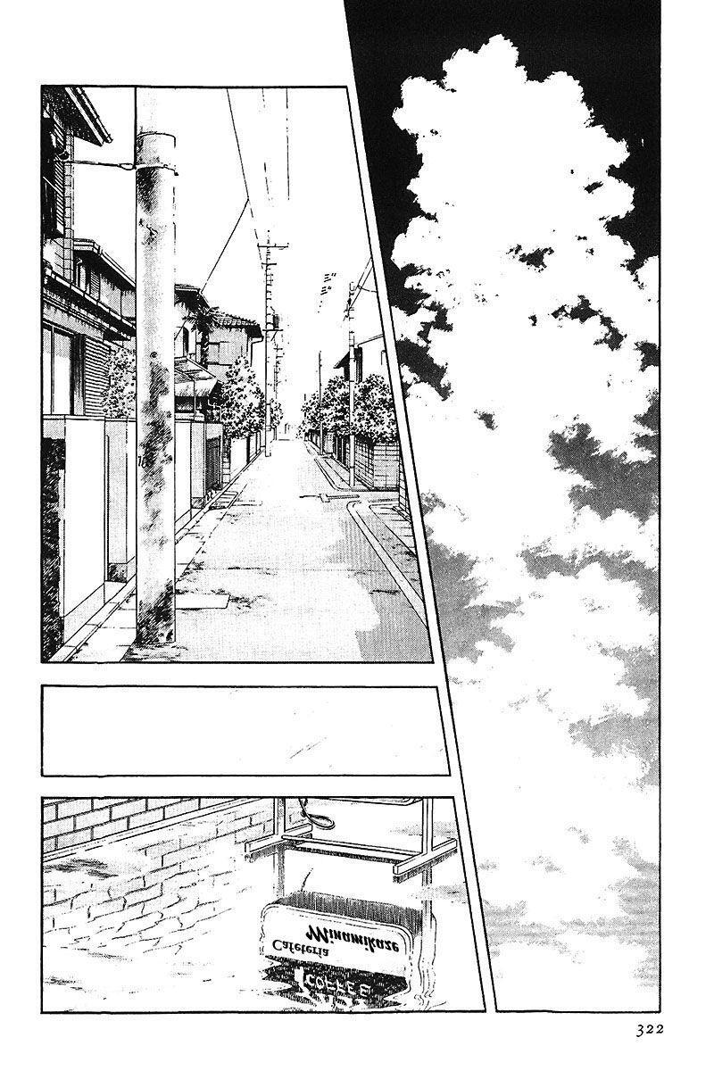 Capitulo 251 page 14