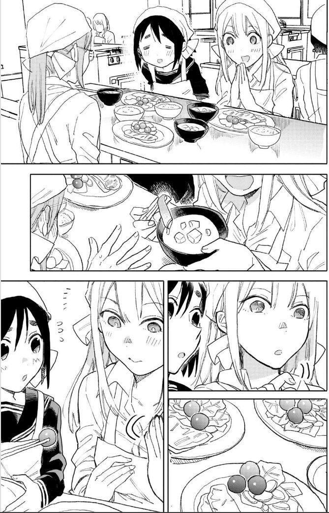 Capitulo 60 page 15