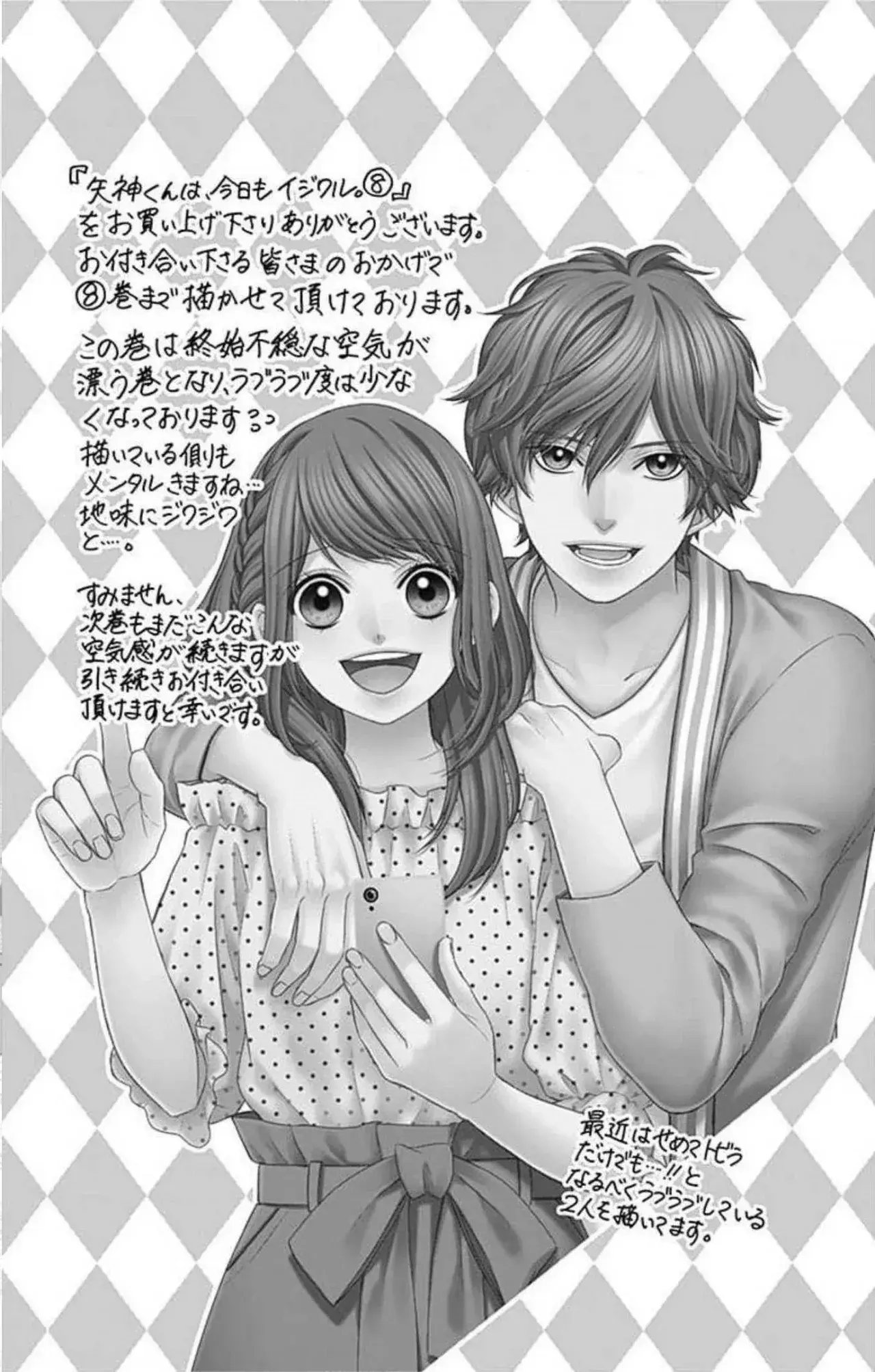 Capitulo 48 page 28