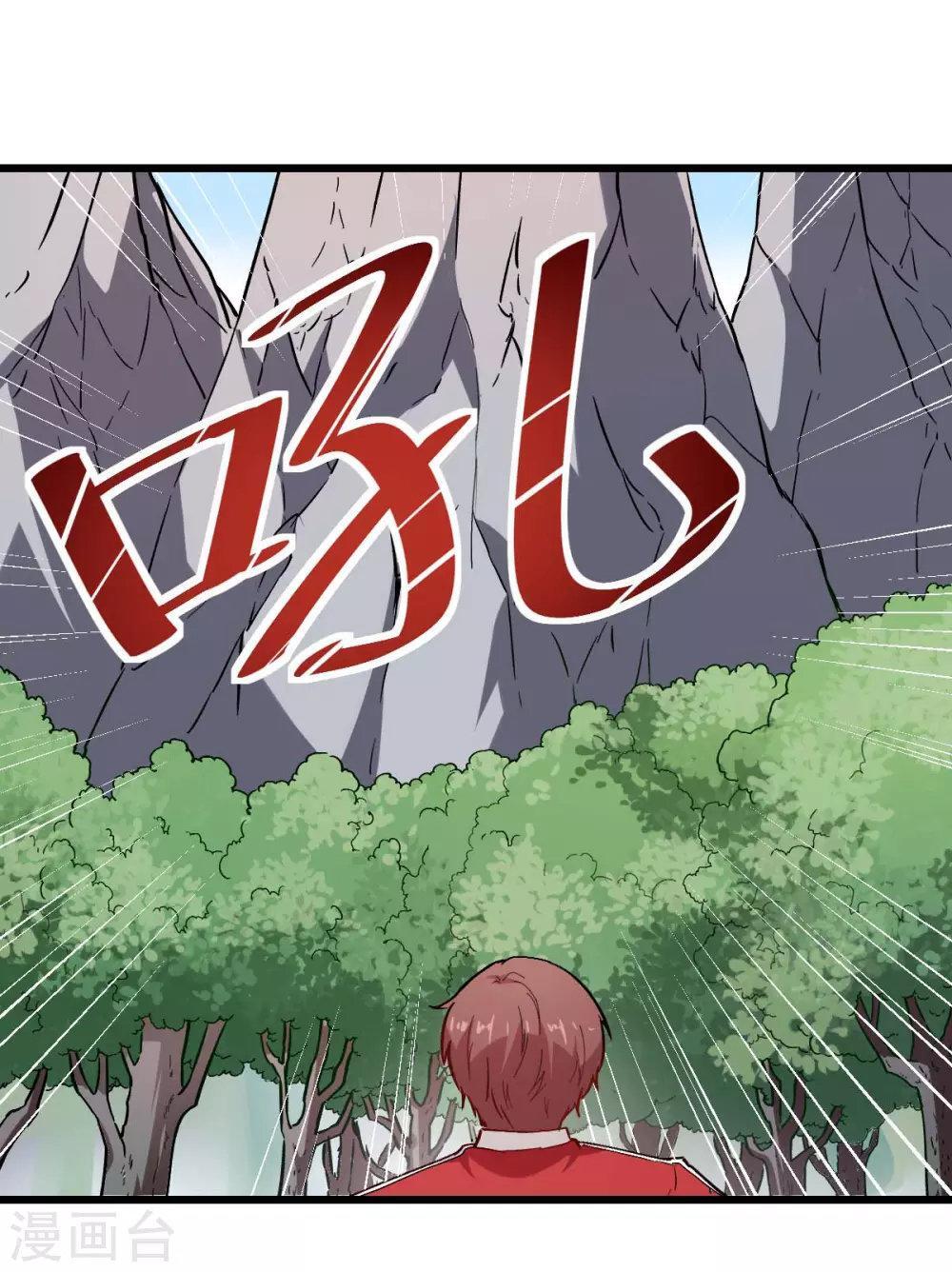 Capitulo 84 page 20