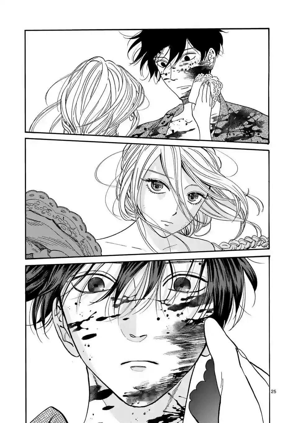 Capitulo 2 page 26