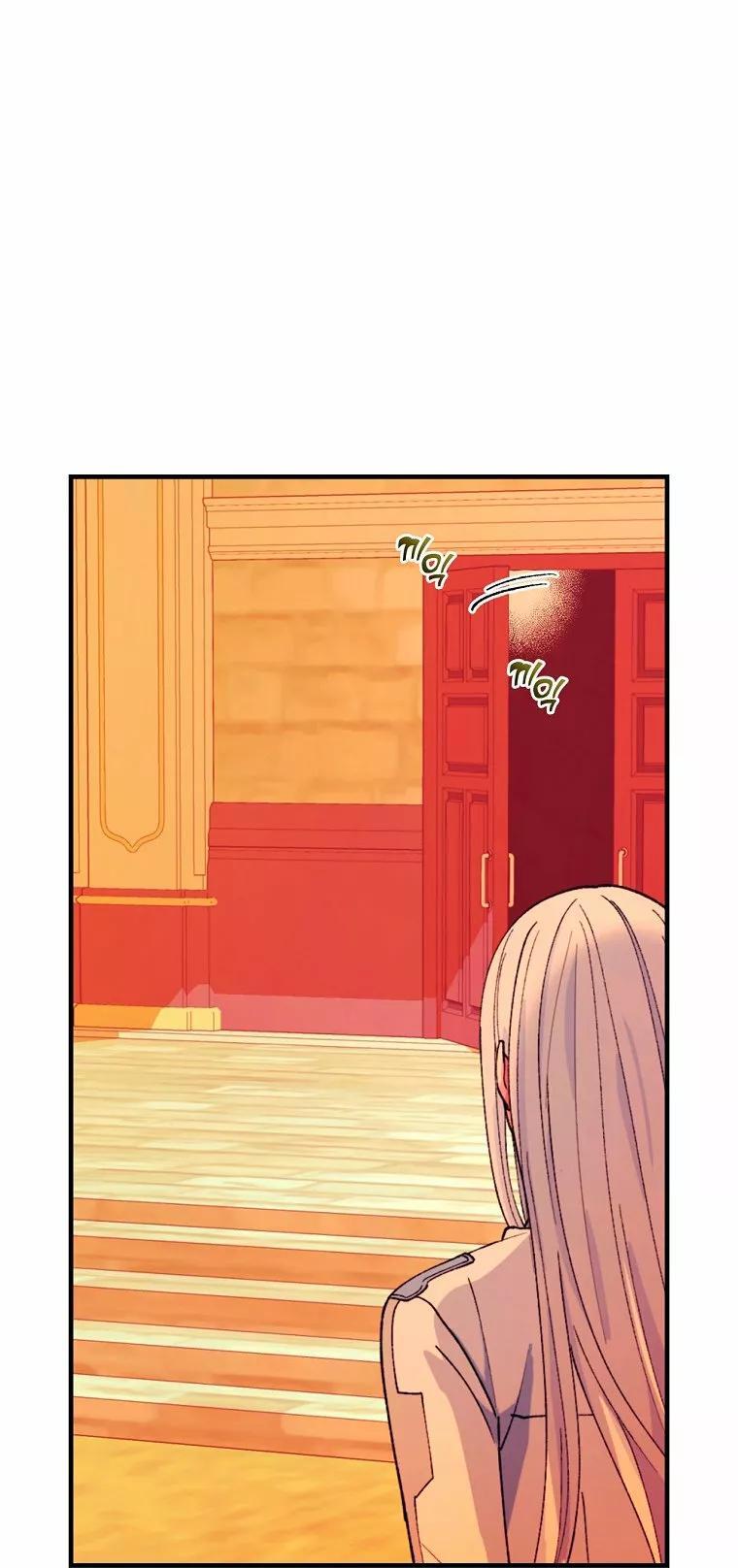 Capitulo 38 page 8
