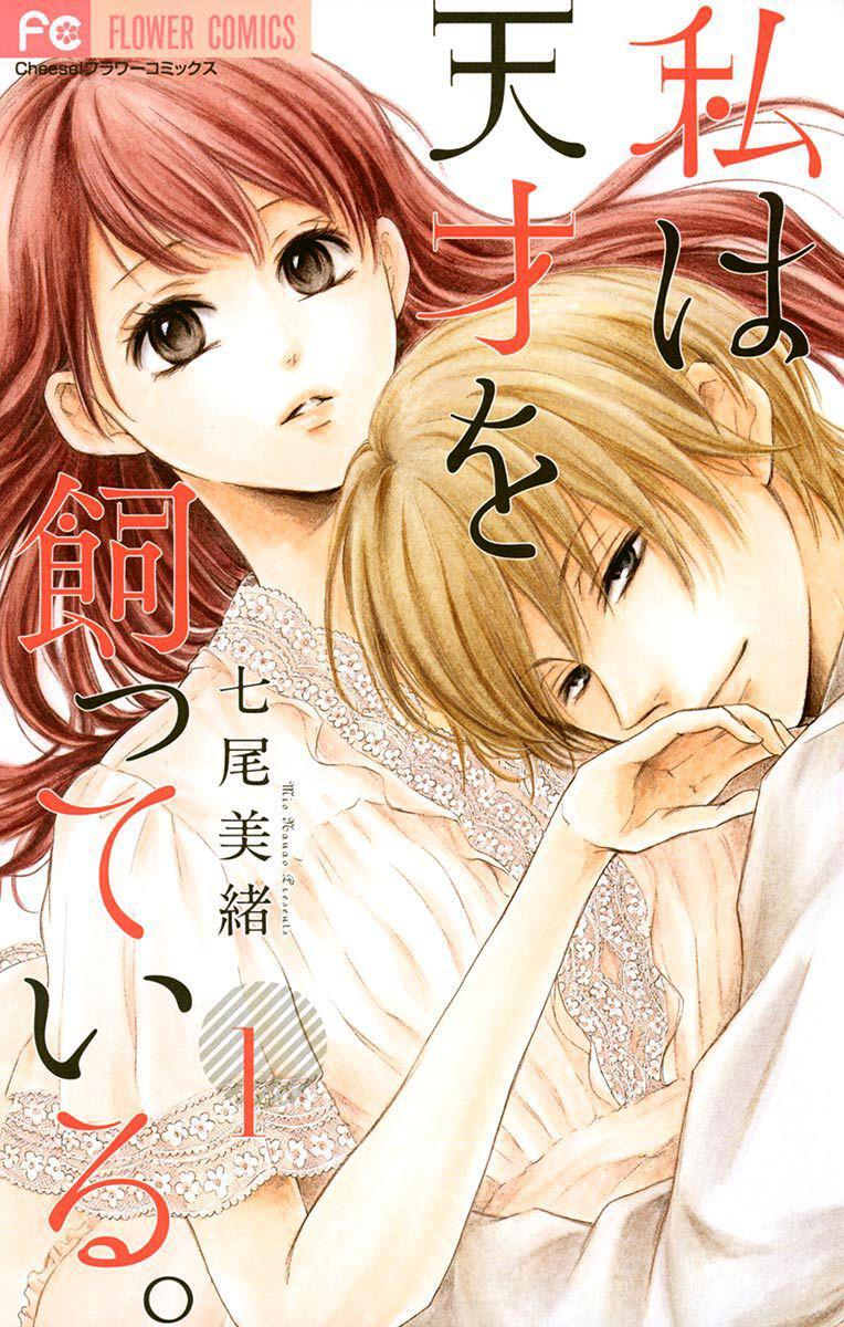 Capitulo 1 page 3