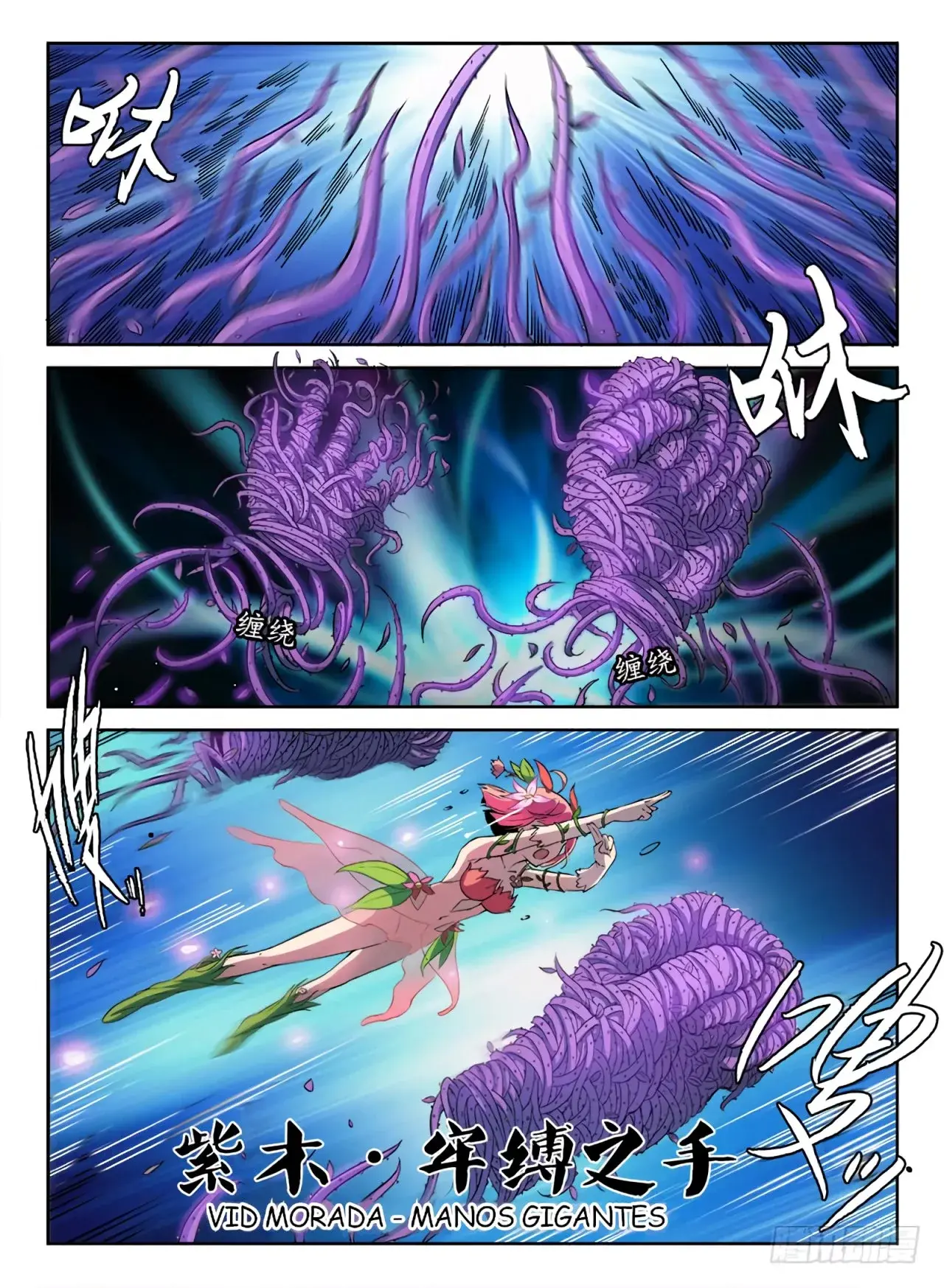 Capitulo 67 page 3