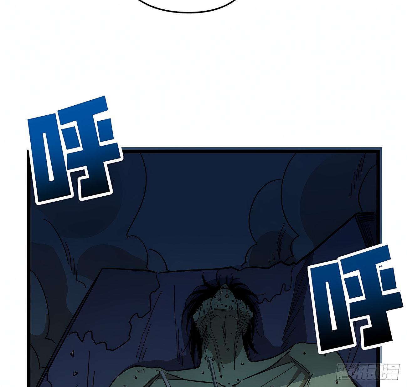 Capitulo 54 page 51