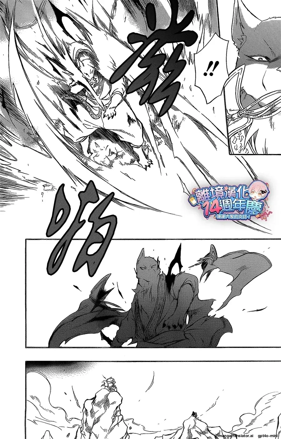 Capitulo 61 page 22