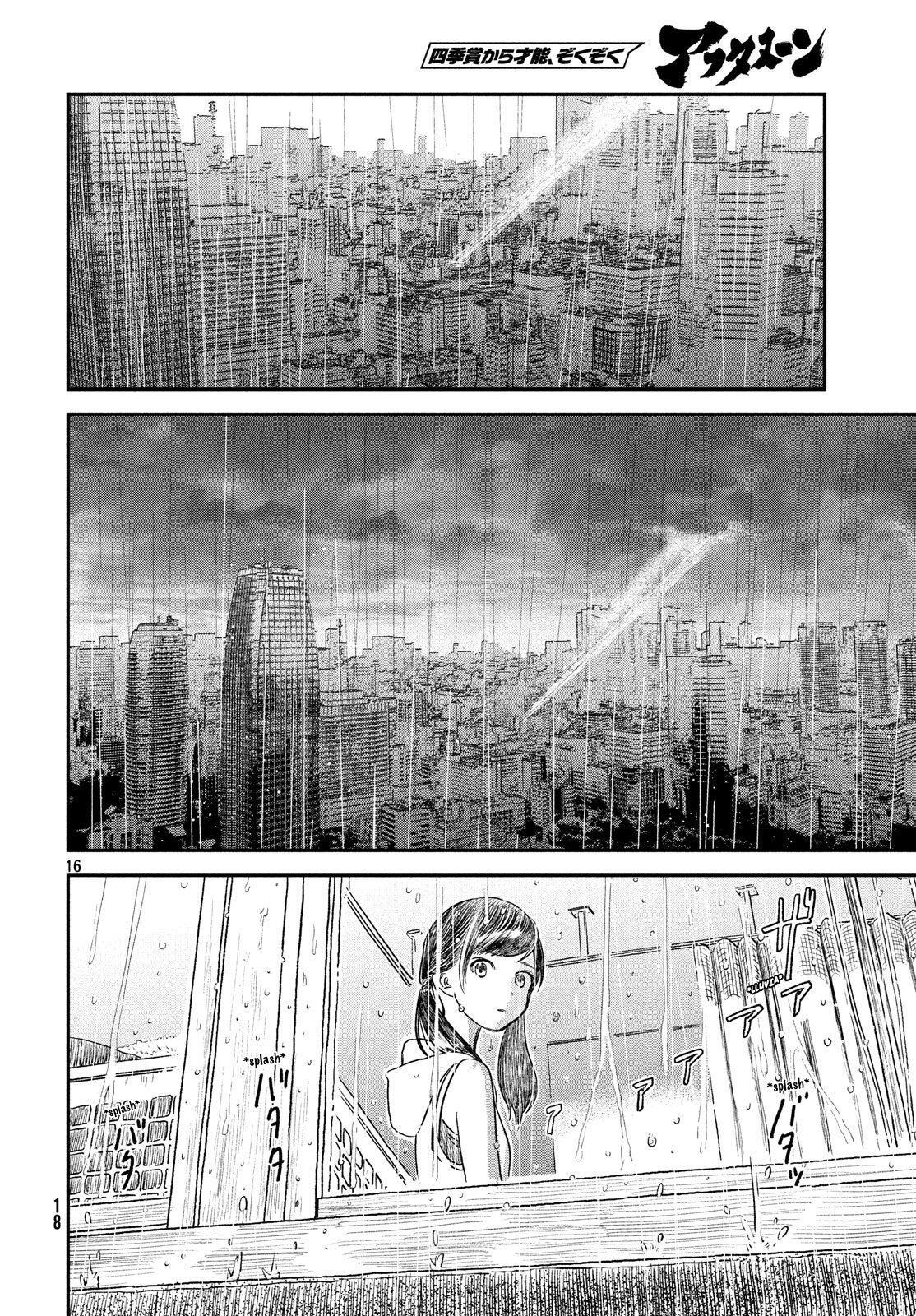 Capitulo 5 page 17
