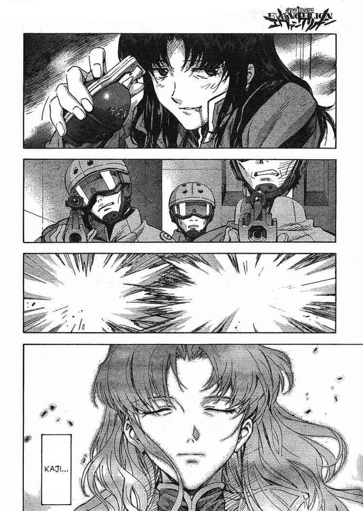 Capitulo 84 page 6