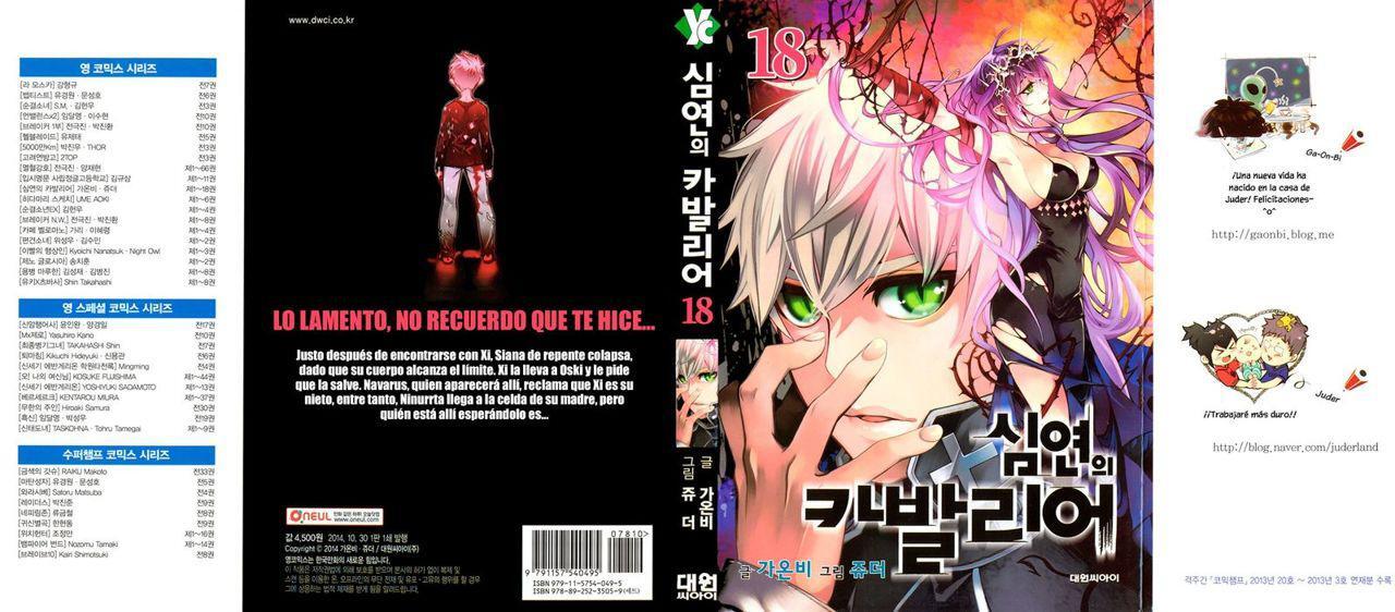 Capitulo 103 page 3