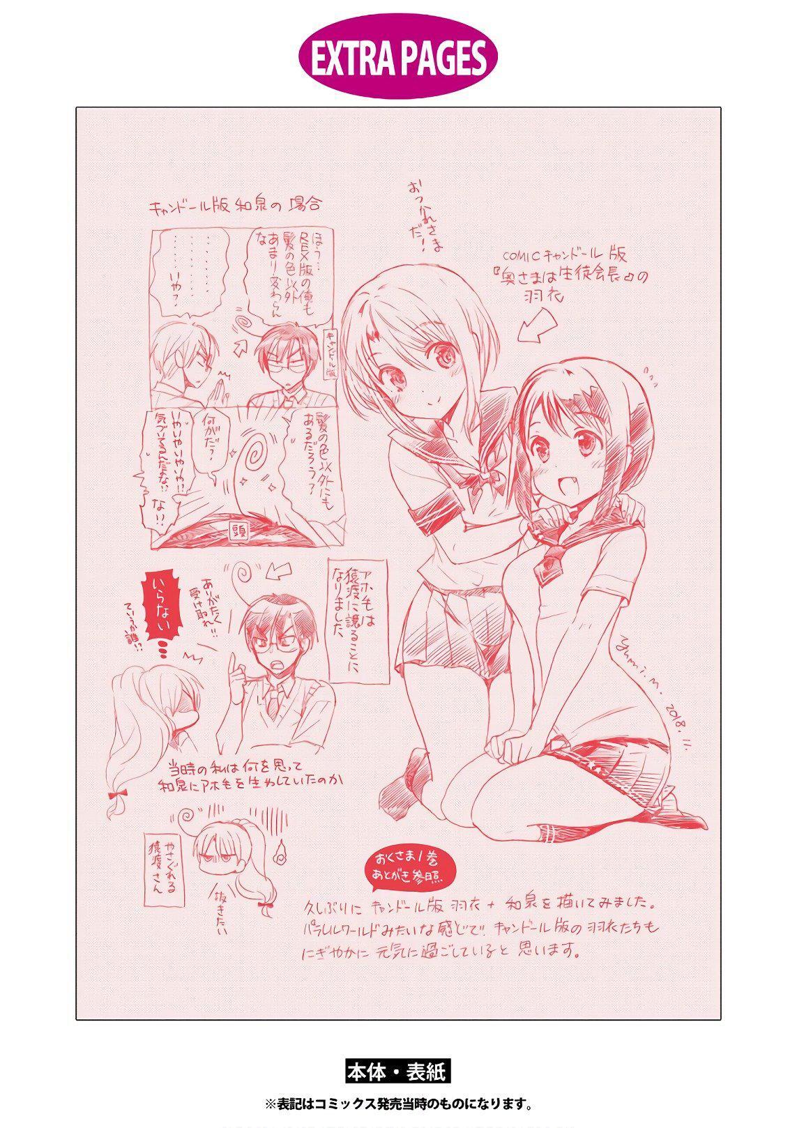 Capitulo 69 page 38