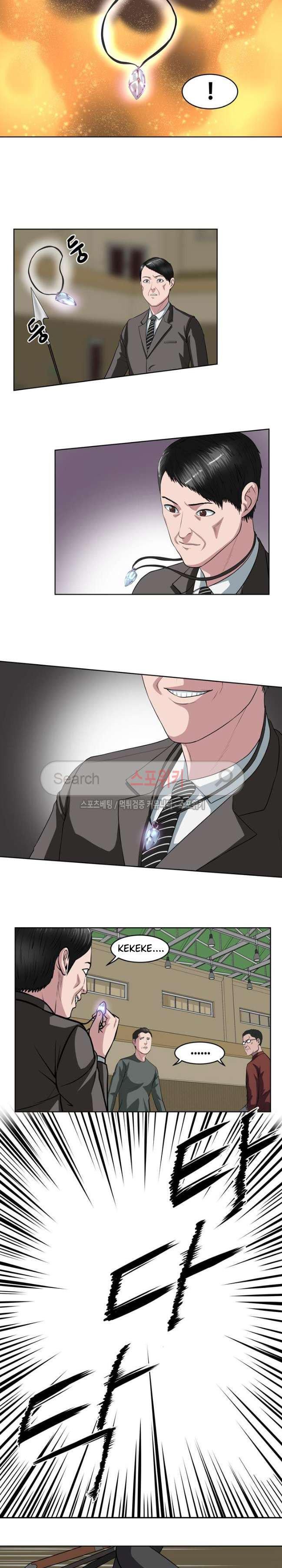 Capitulo 8 page 6