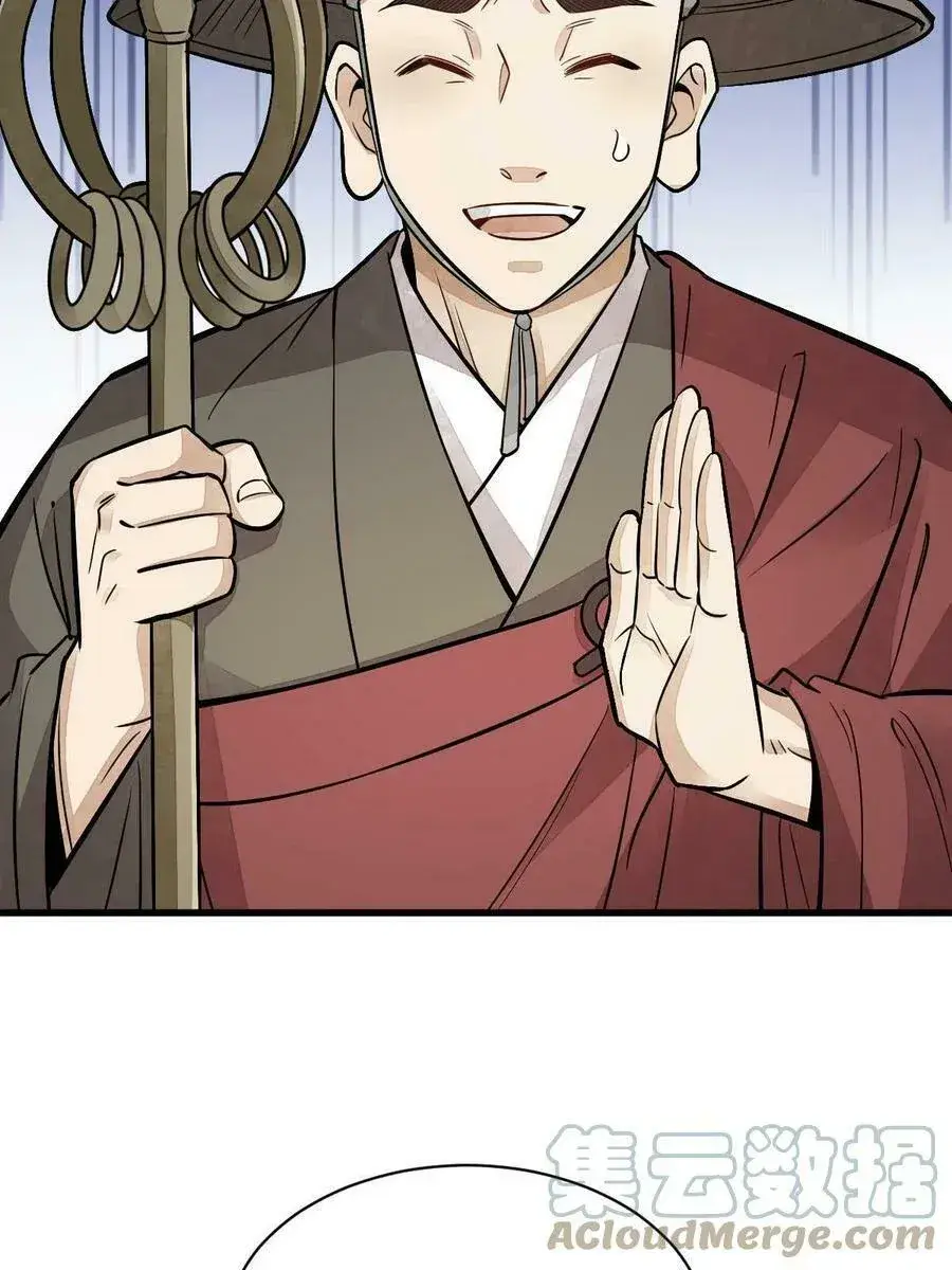 Capitulo 190 page 15