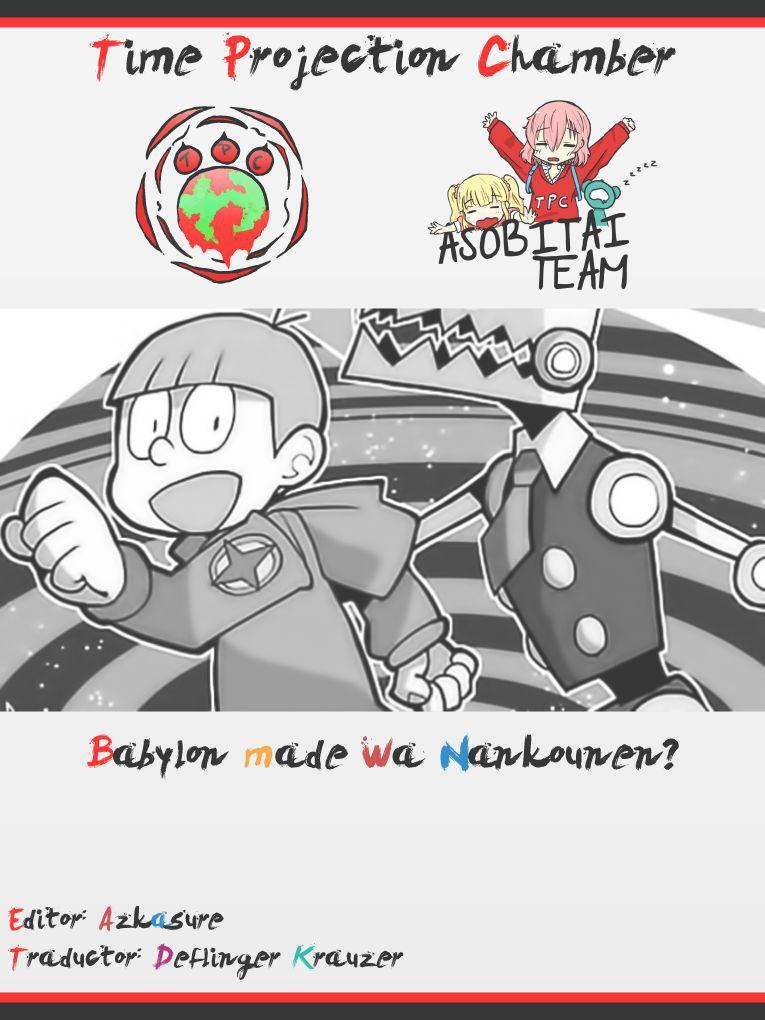 Capitulo 1 page 1