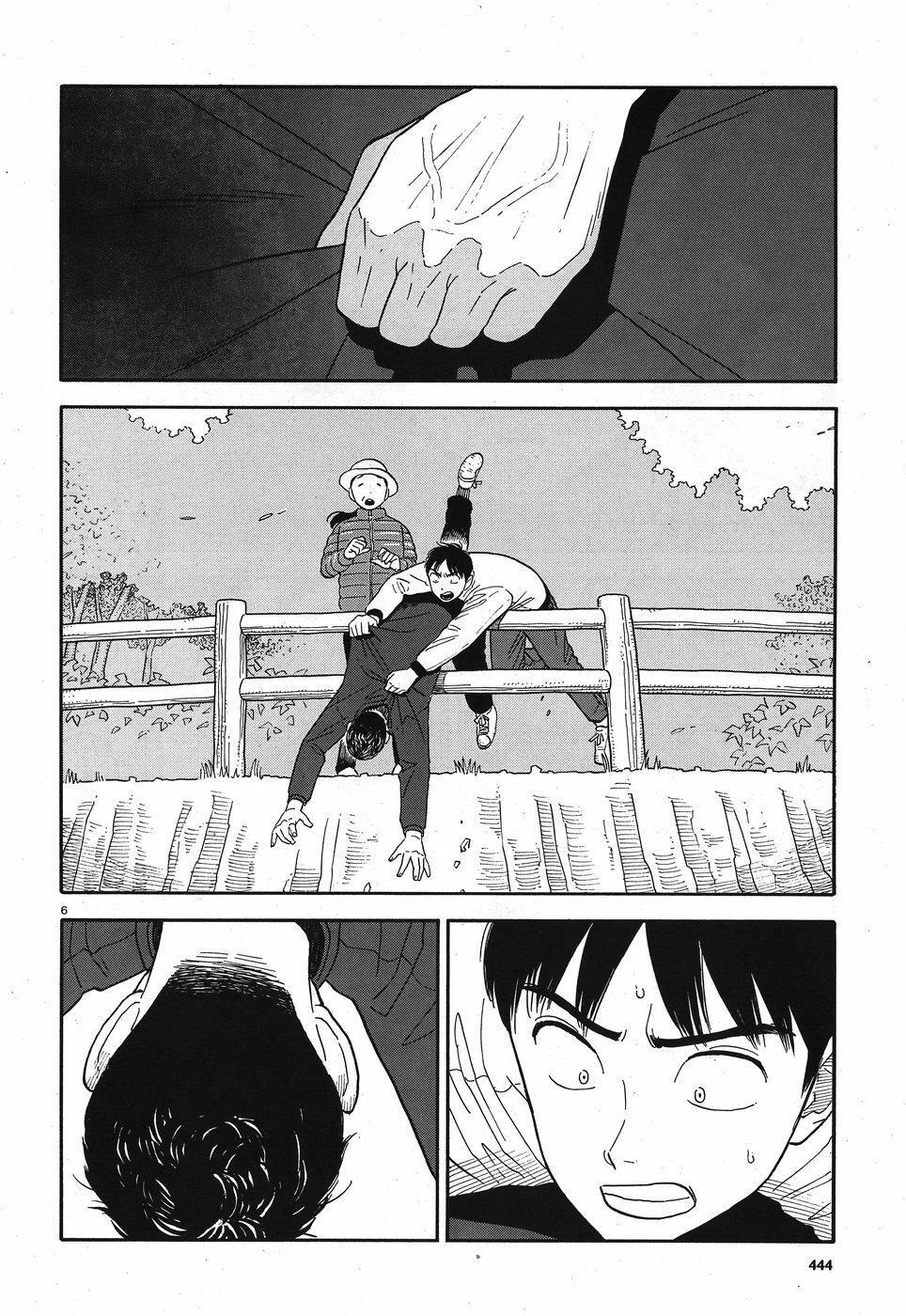 Capitulo 11 page 7