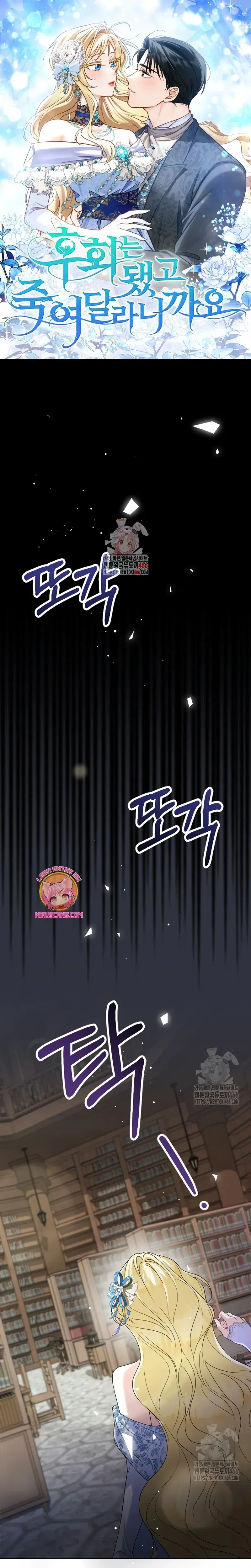 Capitulo 25 page 3