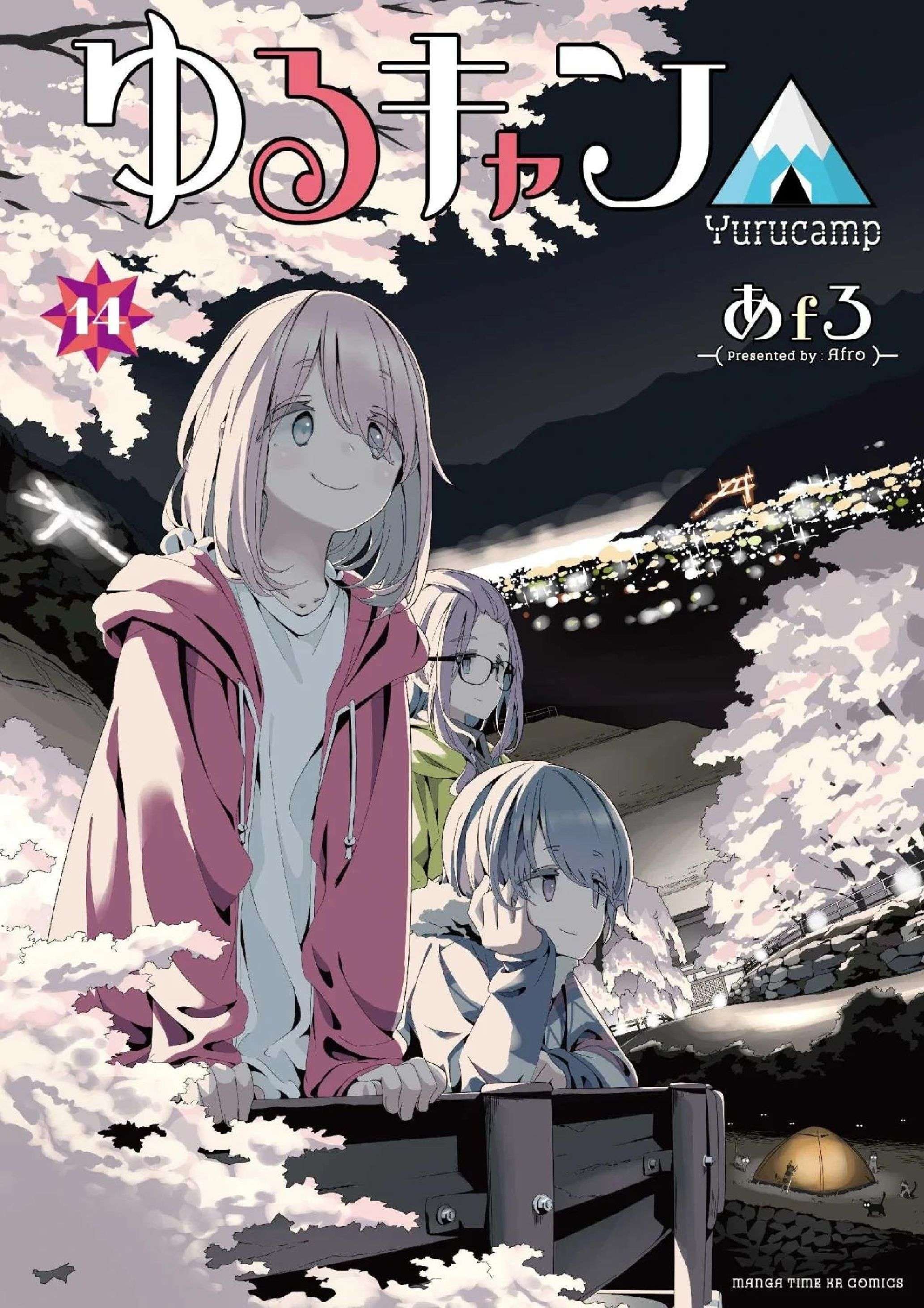 Capitulo 66 page 1
