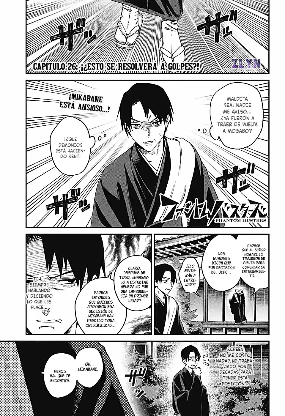Capitulo 26 page 4