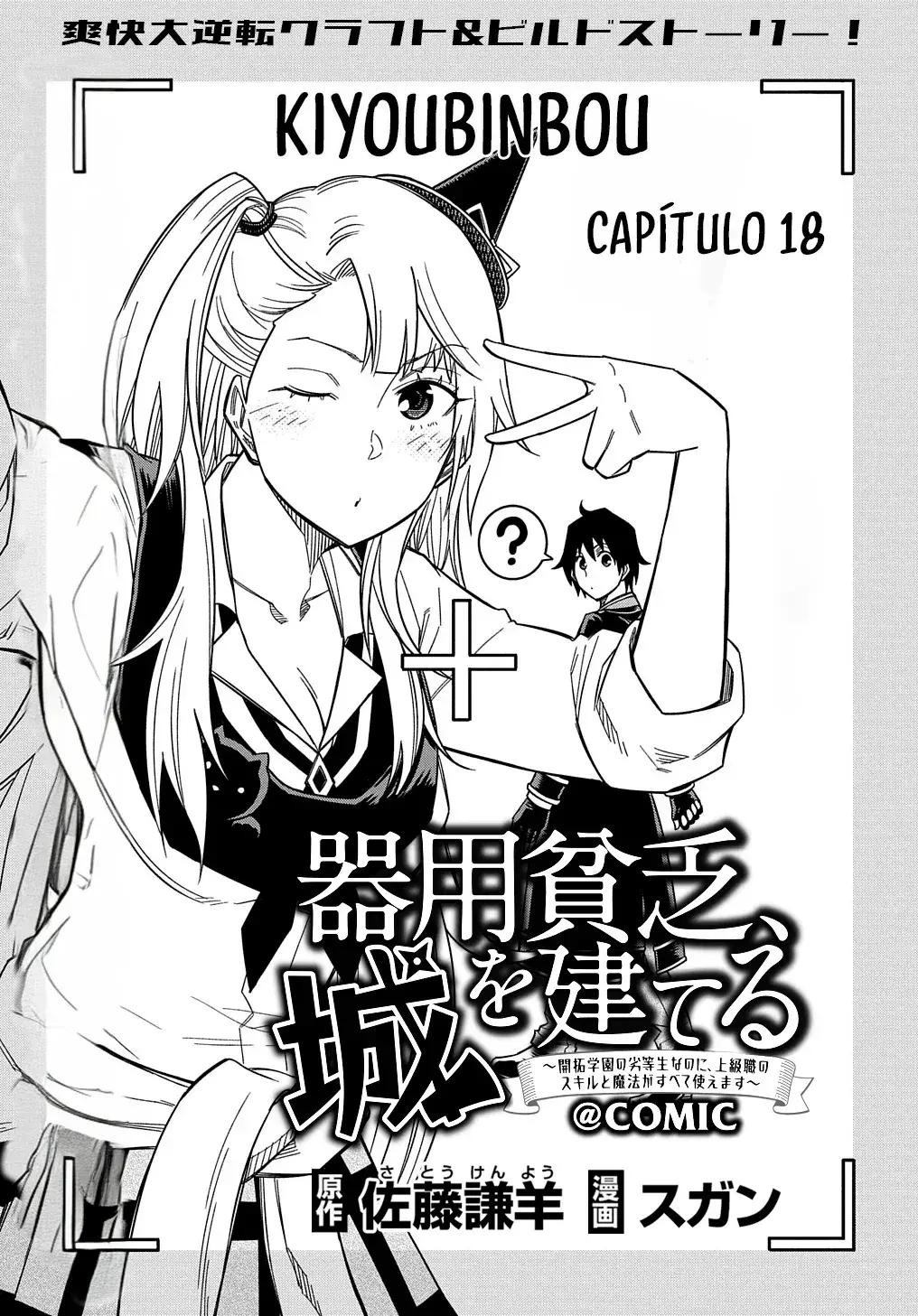 Capitulo 18 page 3