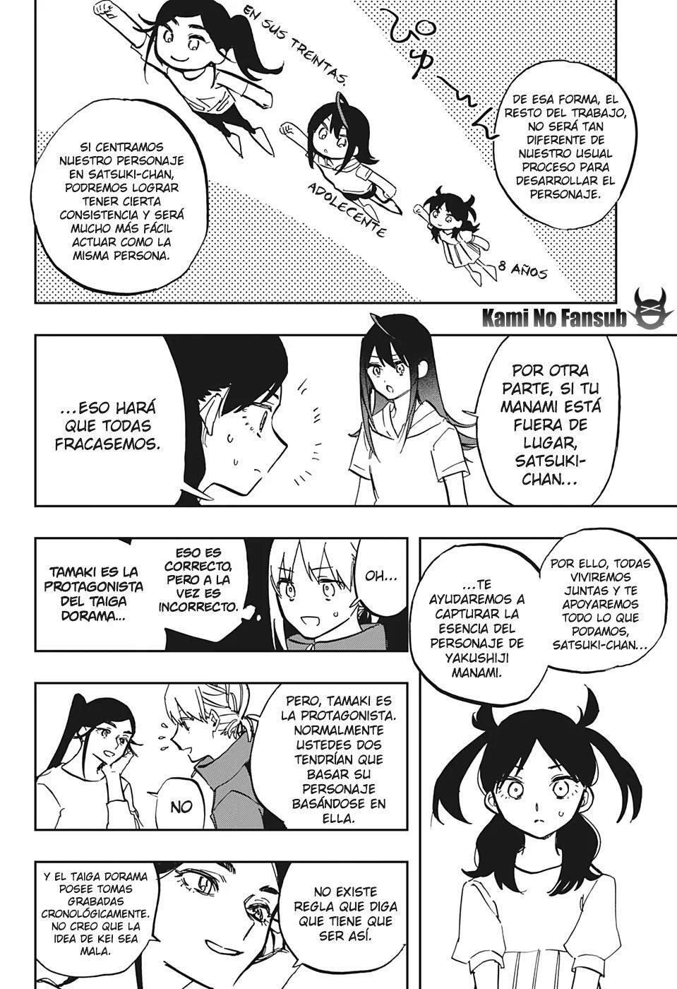 Capitulo 119 page 11