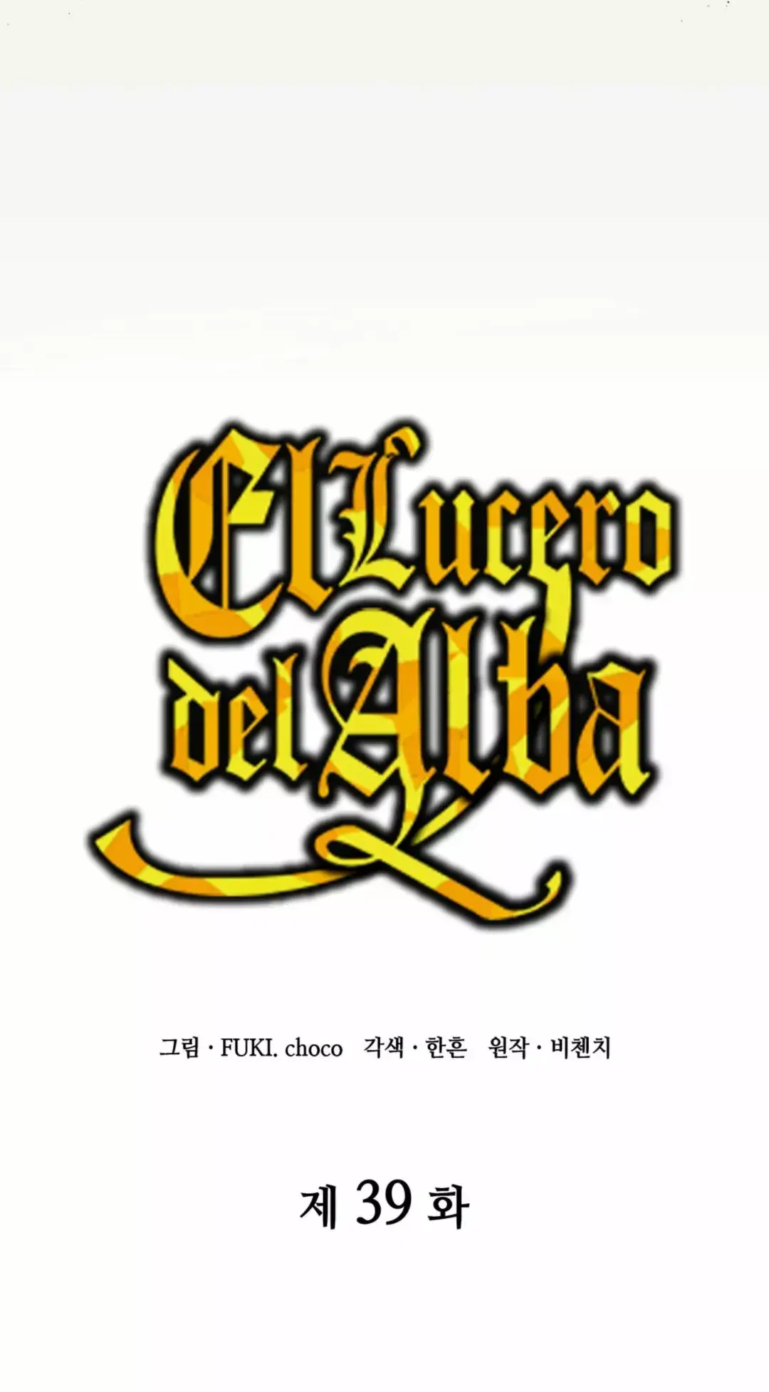 Capitulo 39 page 13