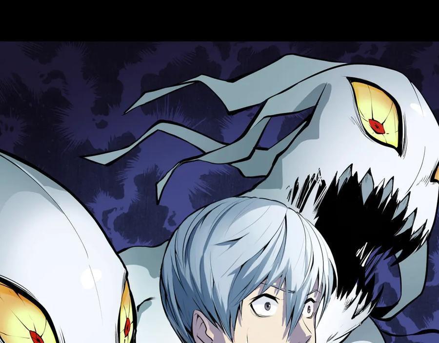 Capitulo 0 page 11