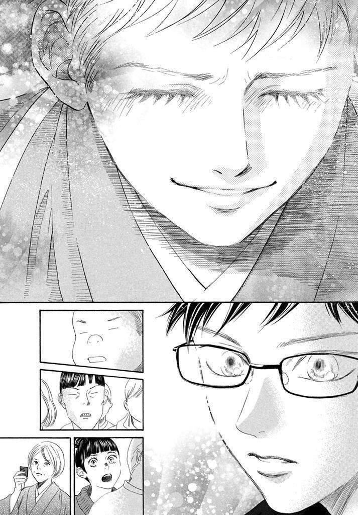 Capitulo 199 page 19