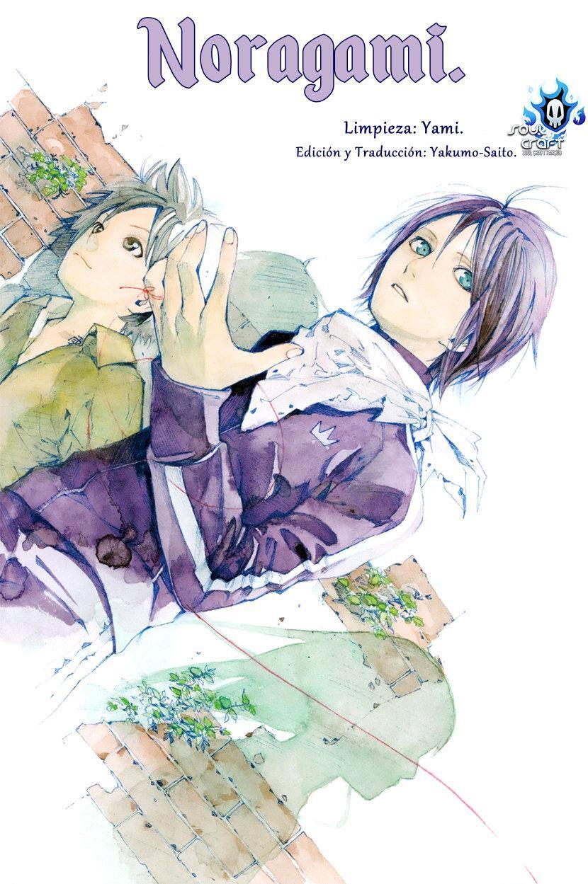 Capitulo 96 page 1