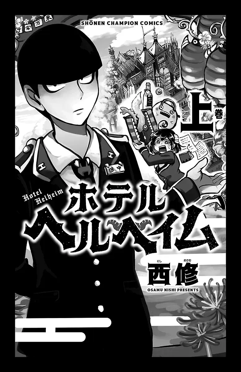 Capitulo 5.50 page 6