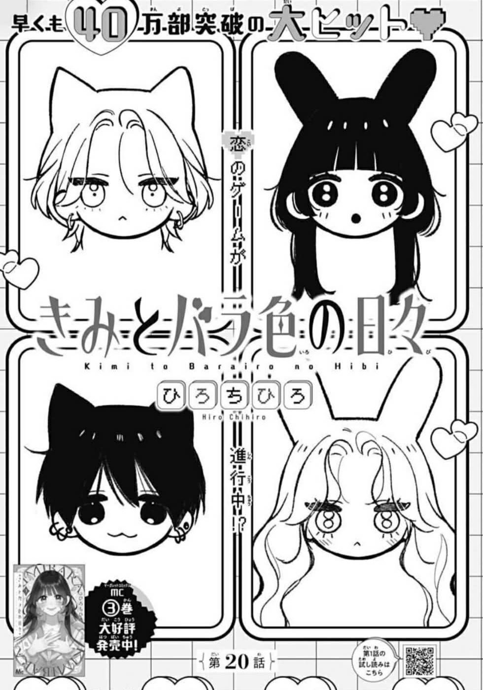 Capitulo 20 page 3