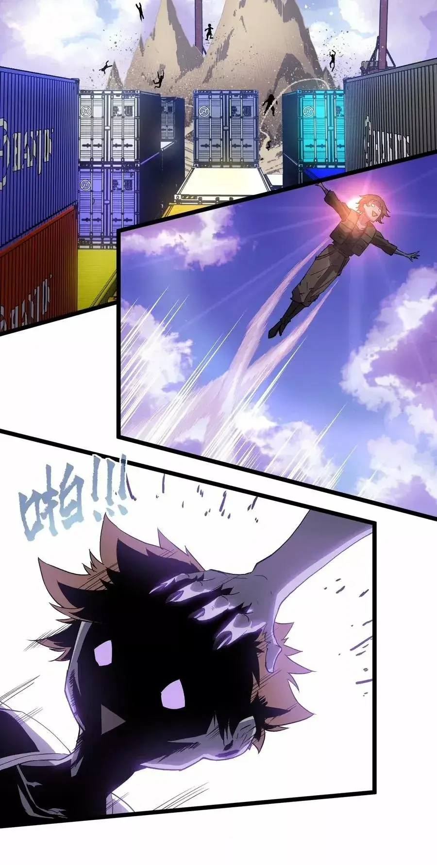 Capitulo 7 page 31