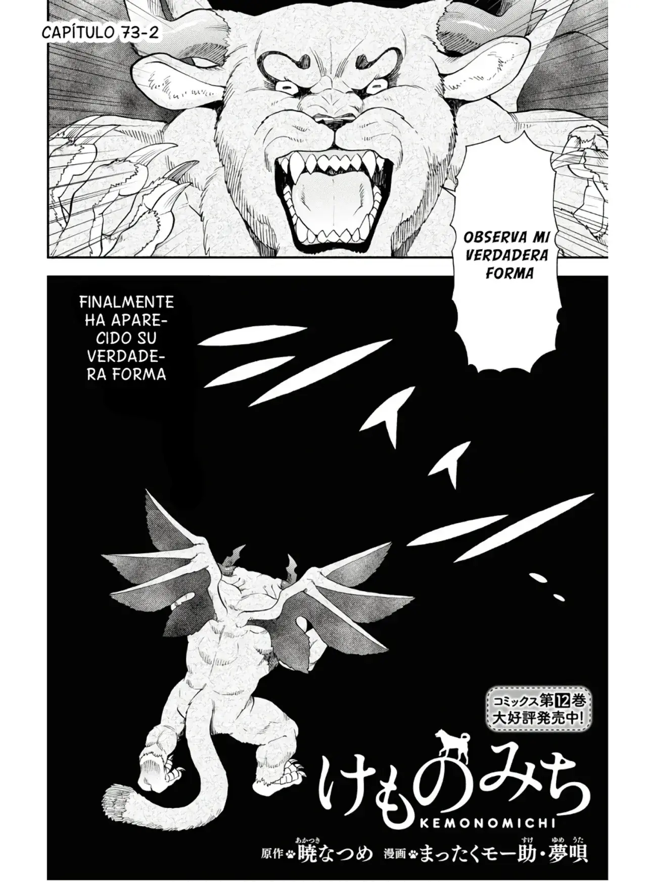 Capitulo 70 page 4