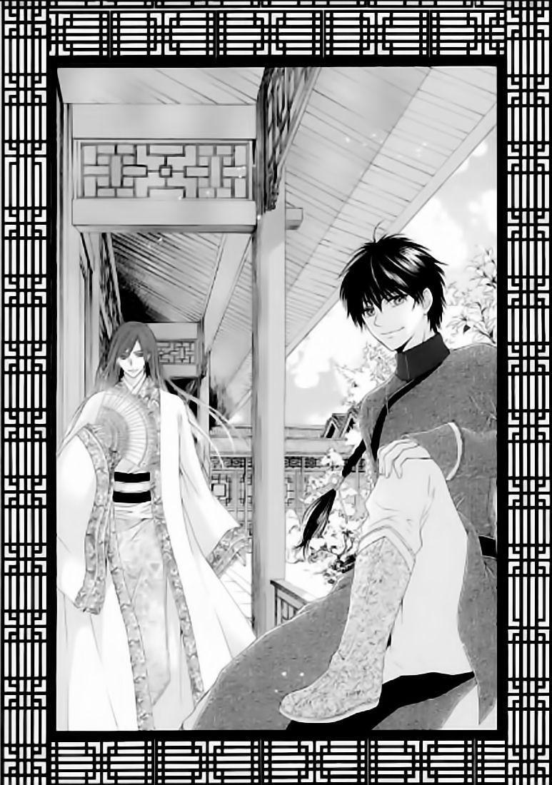 Capitulo 17 page 7