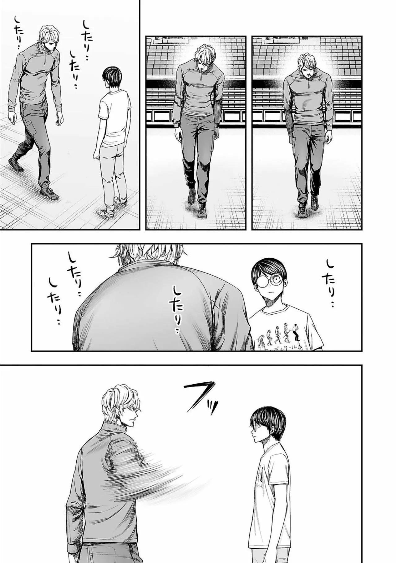Capitulo 141 page 9