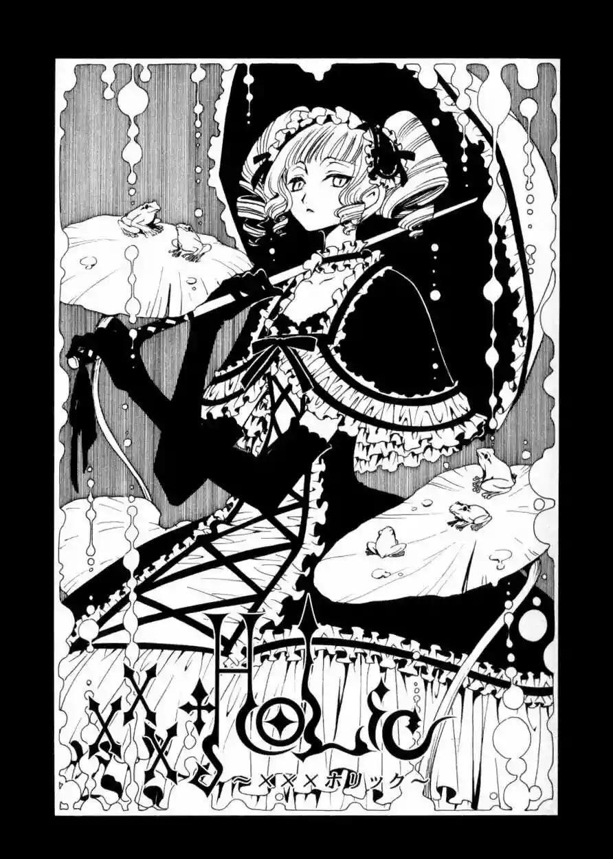 Capitulo 37 page 1