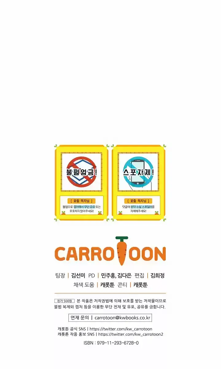 Capitulo 1 page 127