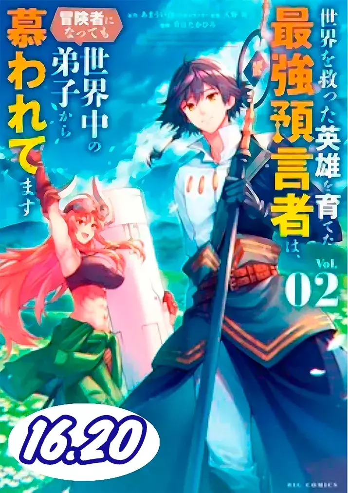 Capitulo 16.20 page 2