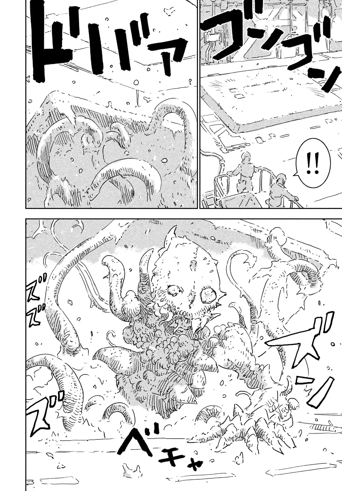 Capitulo 77 page 32
