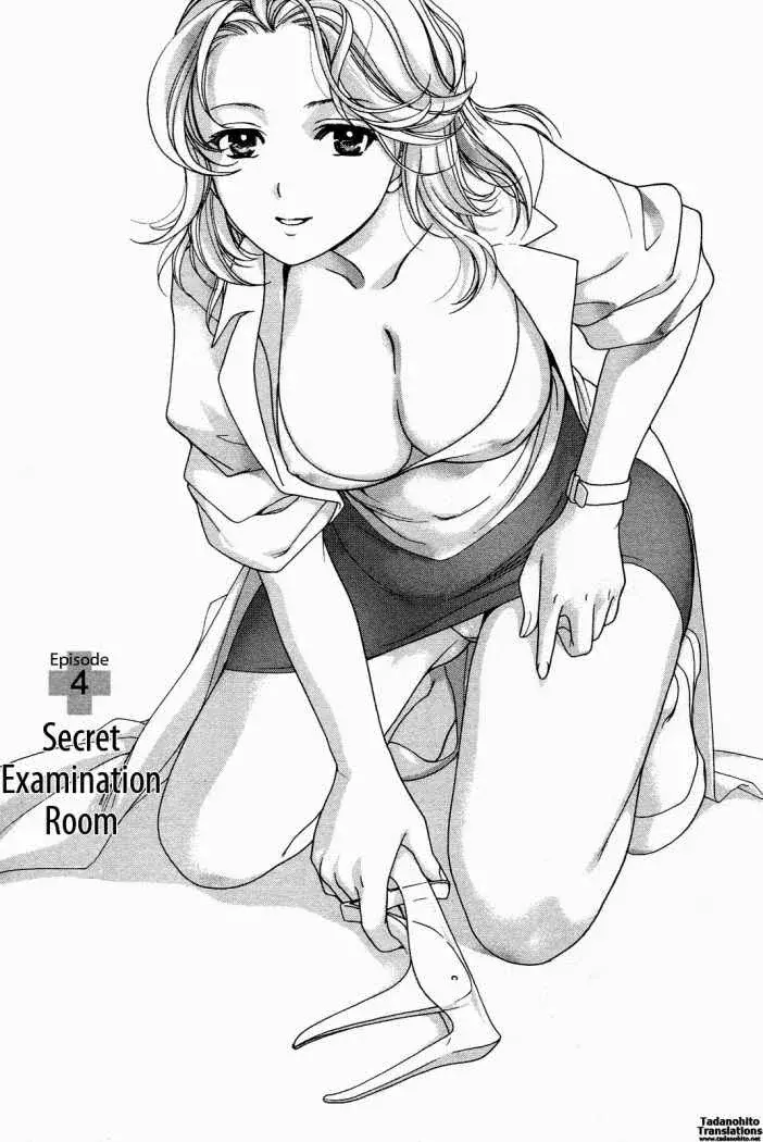 Capitulo 4 page 1