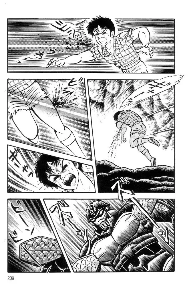 Capitulo 47.5 page 52