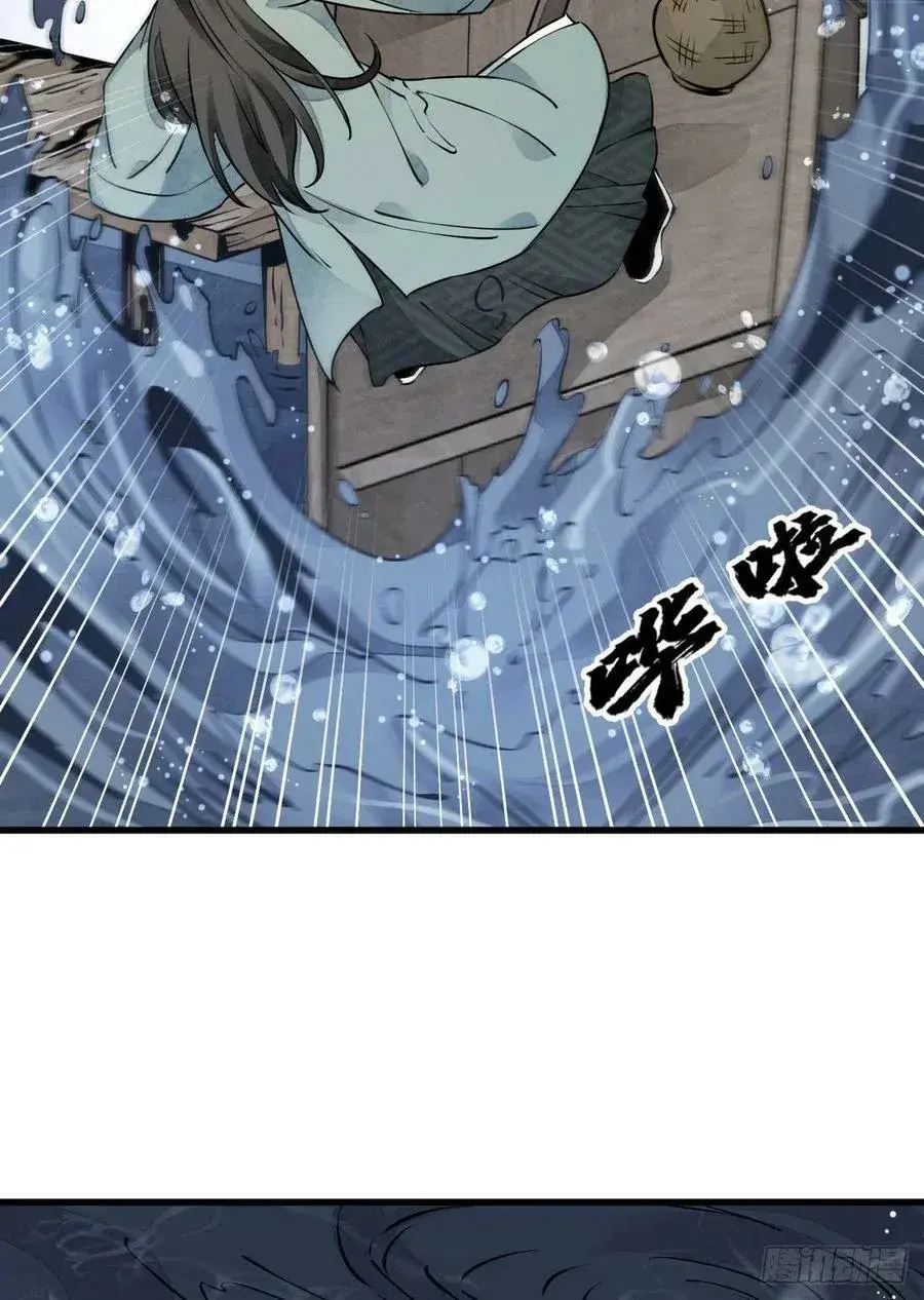 Capitulo 76 page 39