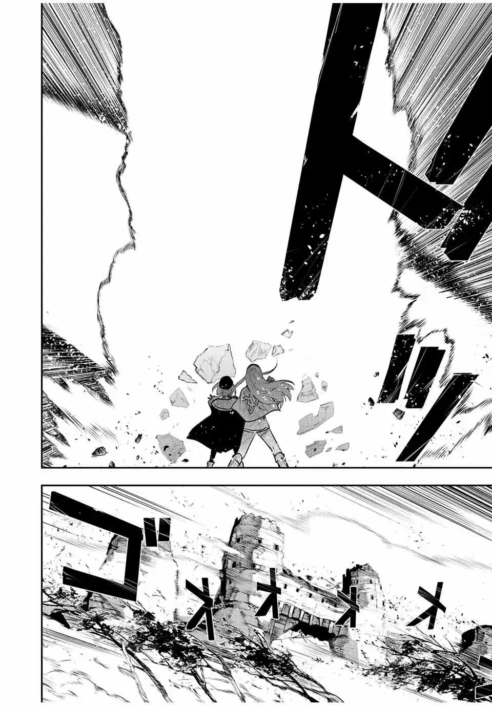 Capitulo 43 page 16