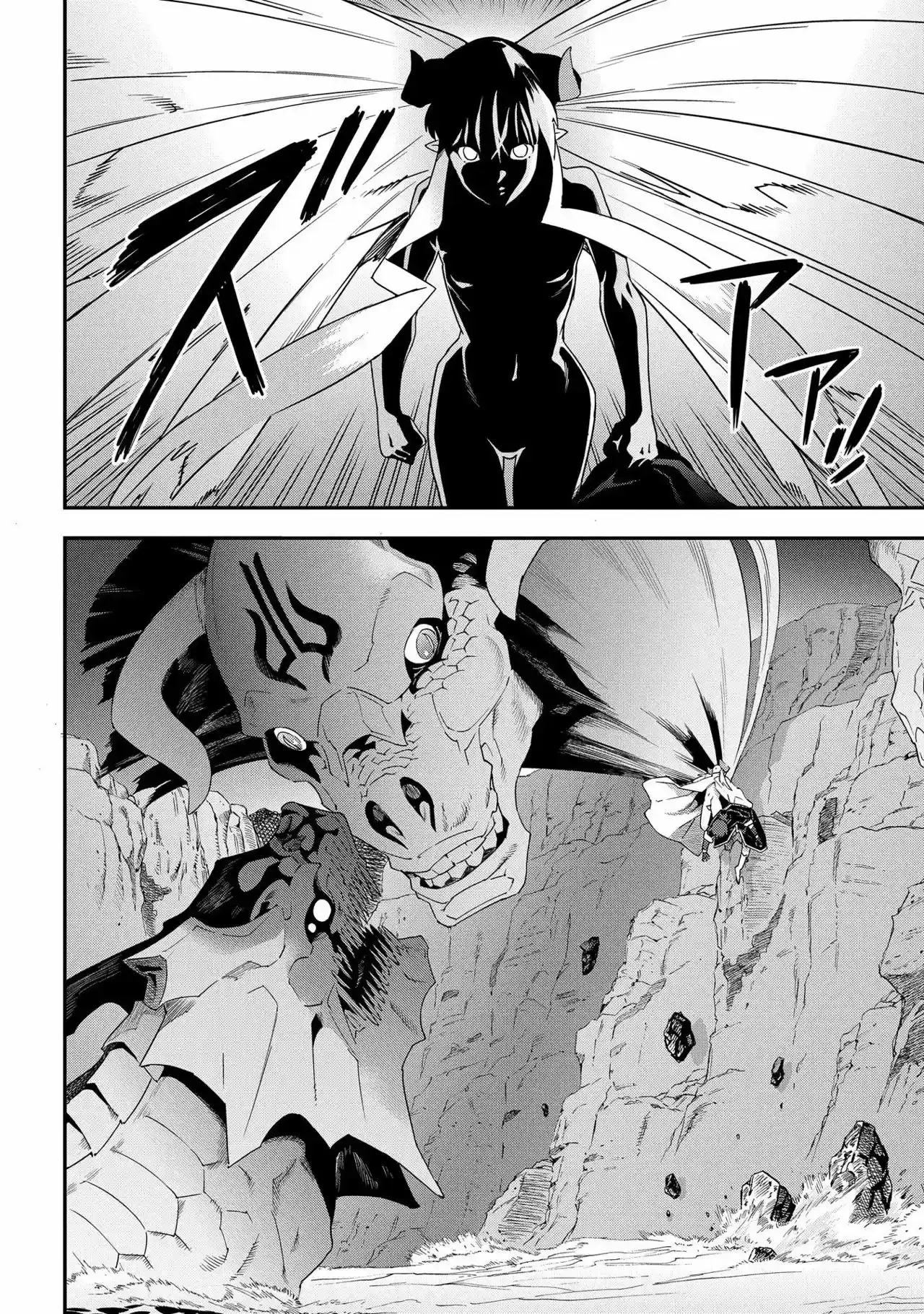 Capitulo 9 page 38